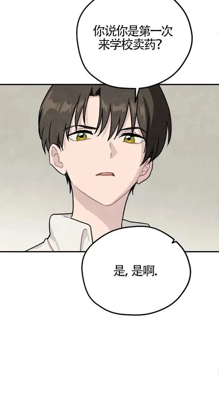 第25话31