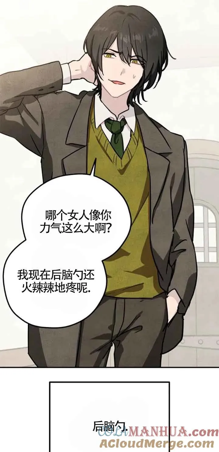 第37话15