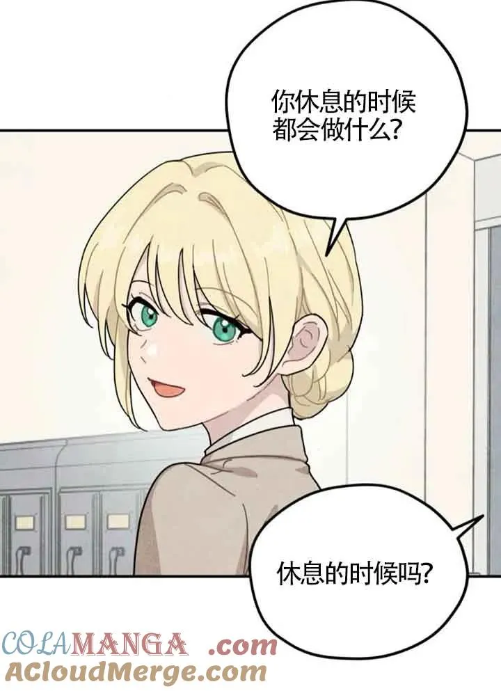 第57话39