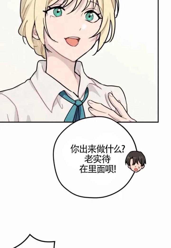 第47话64