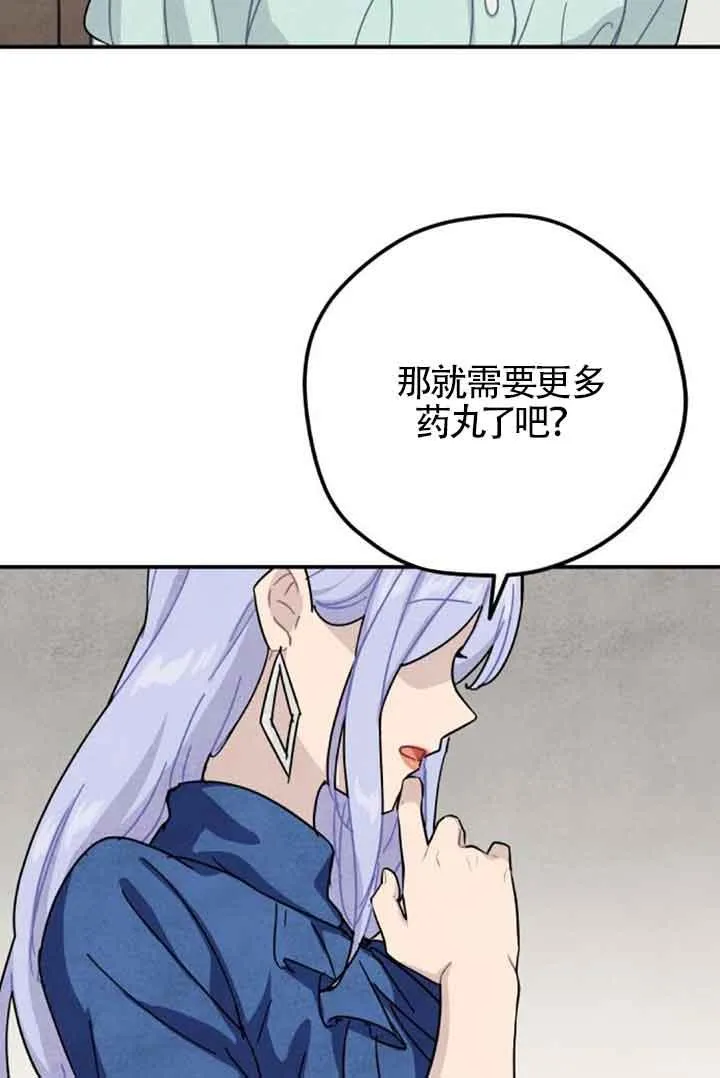 第52话38