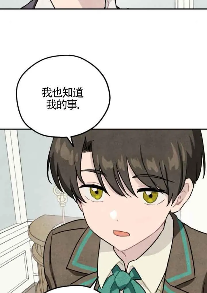 第42话34
