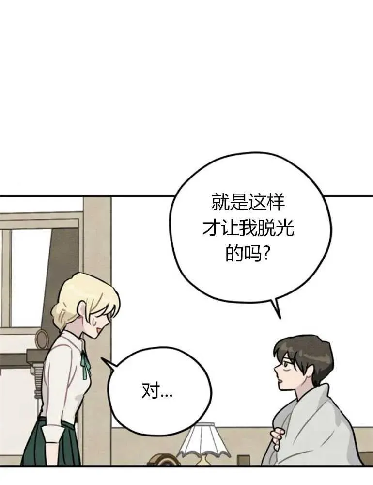 第11话47
