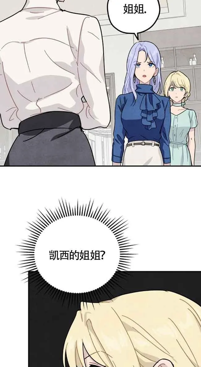 第50话55