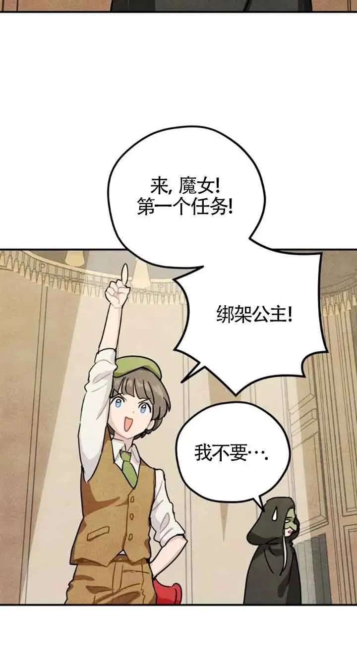 第23话22