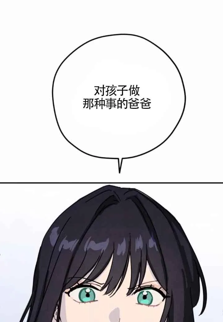 第47话13