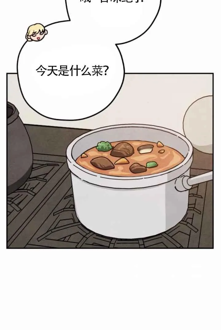 第47话52