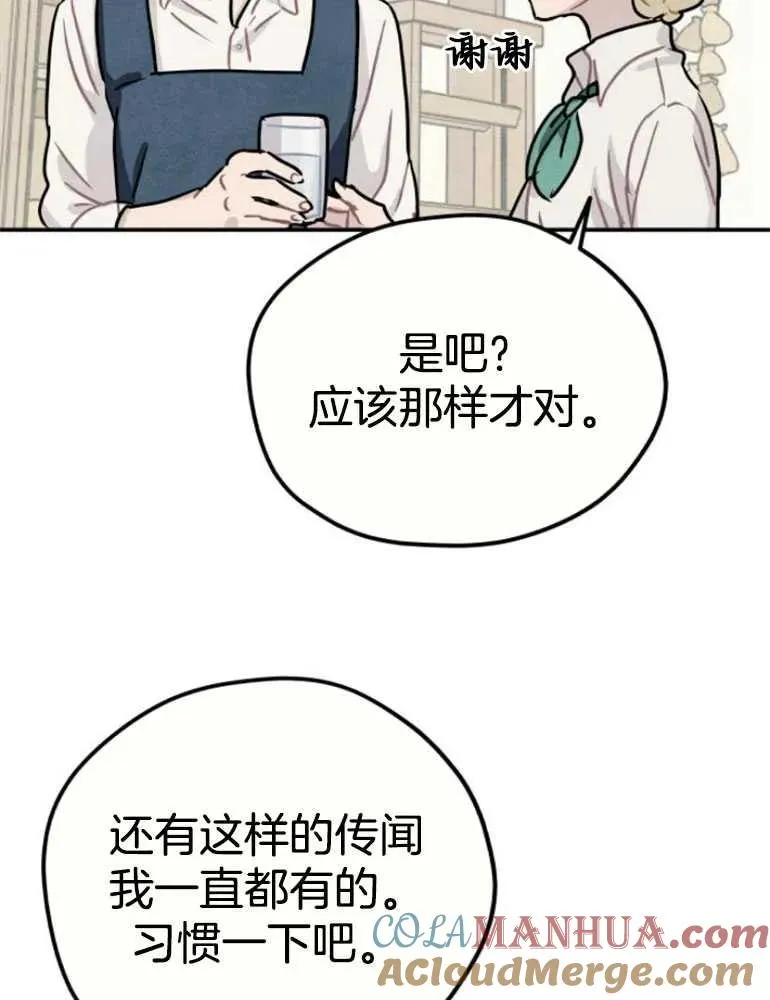 第16话92