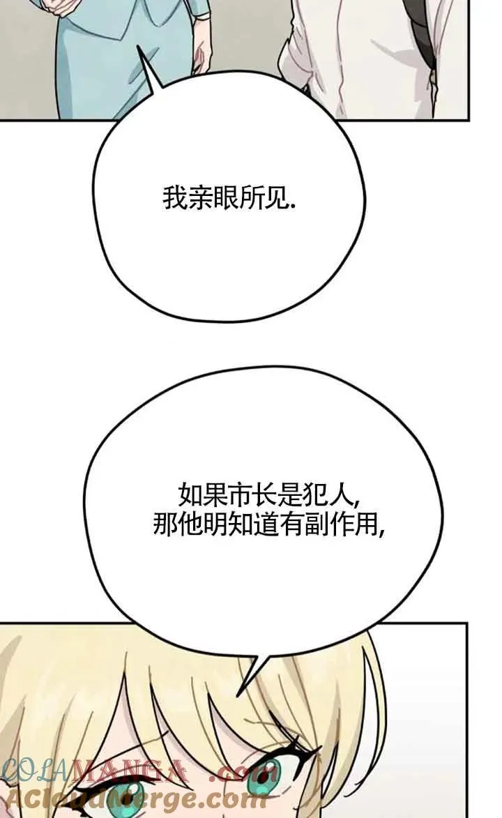 第60话30