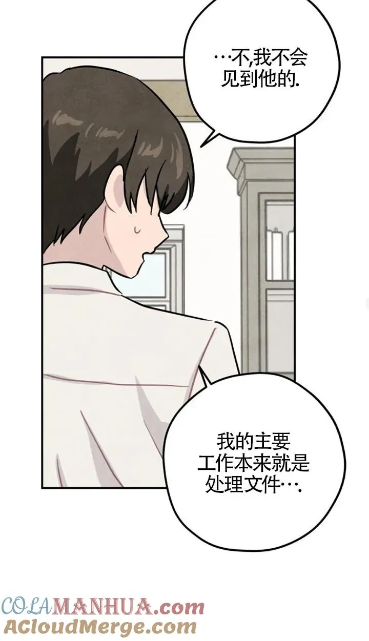 第27话48