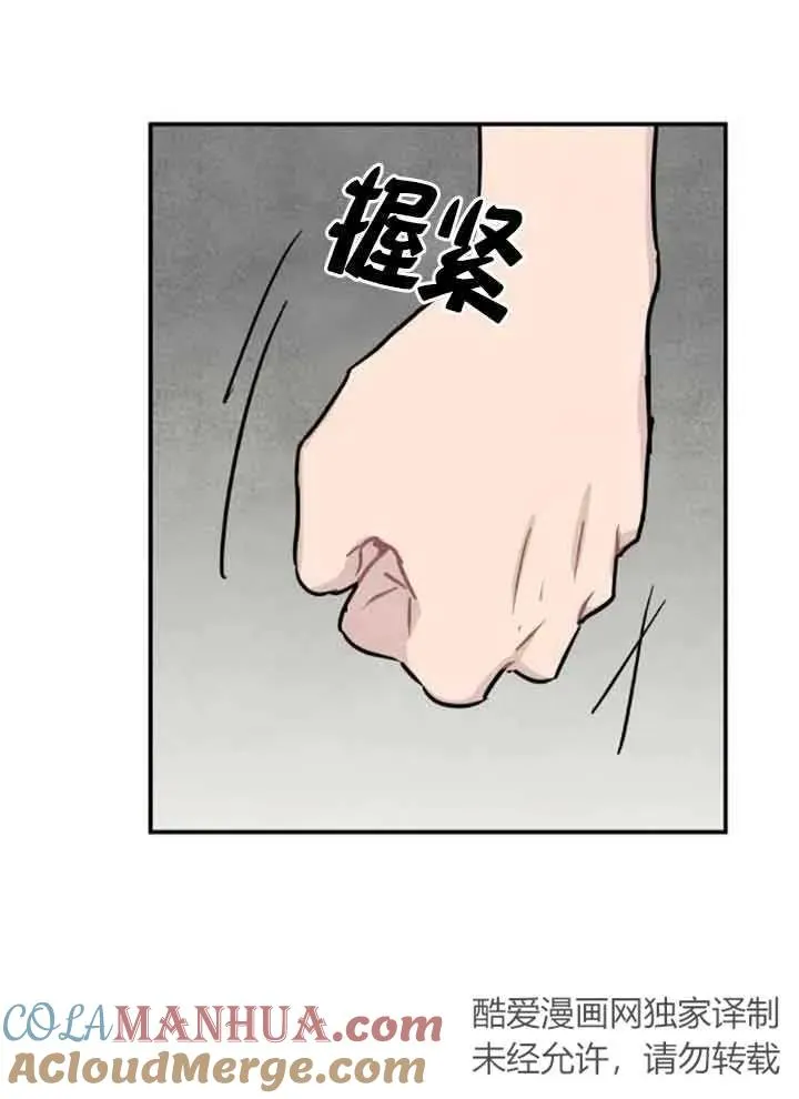 第37话66