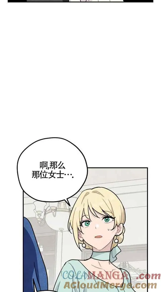 第50话42