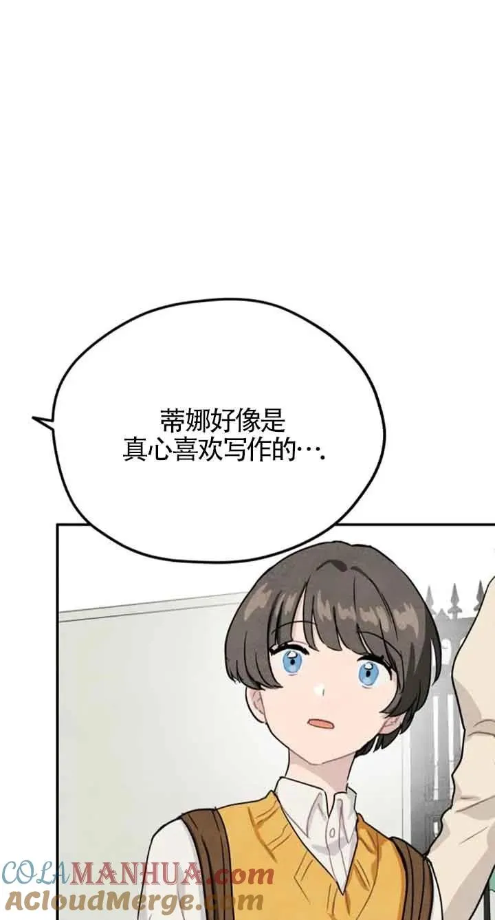 第36话33