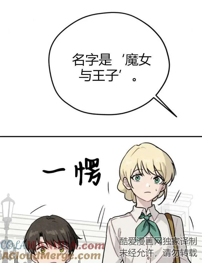 第13话27