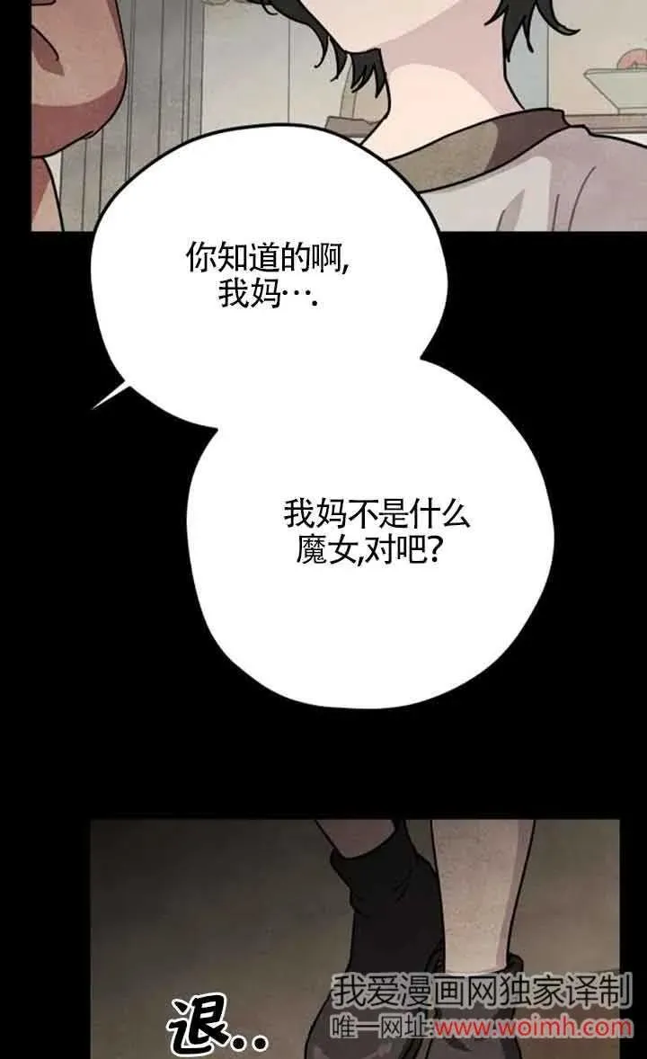 第66话37