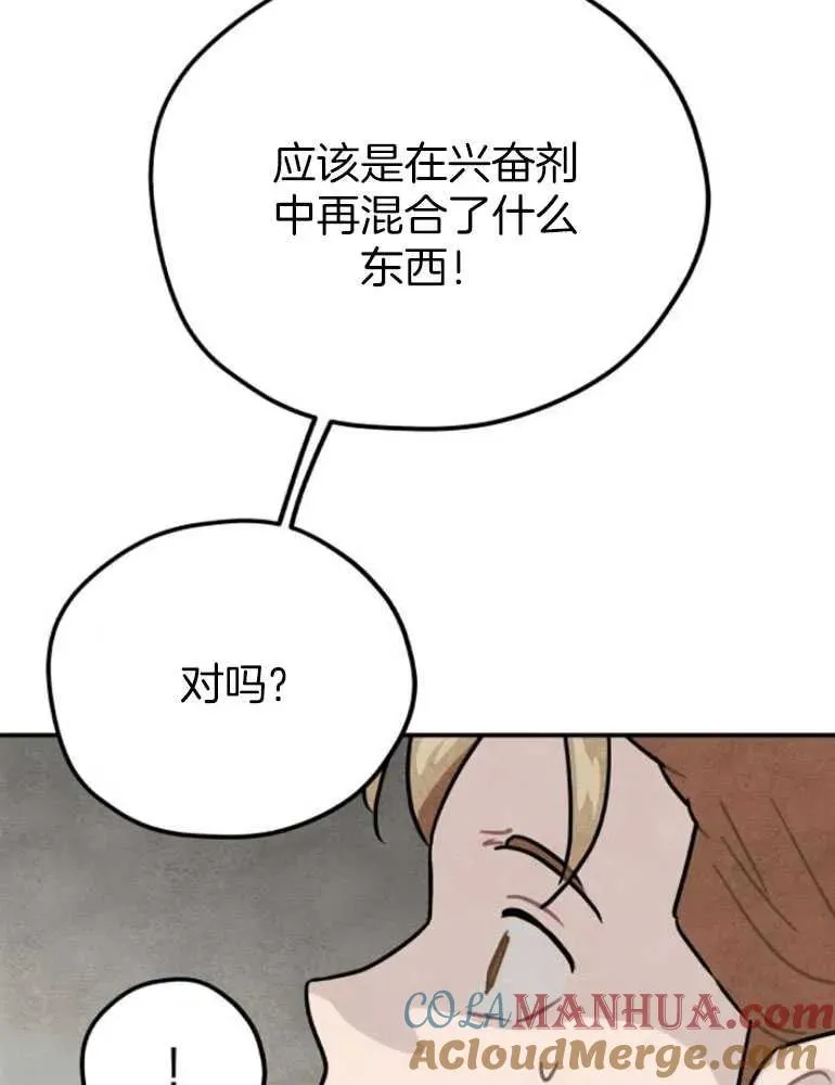 第18话63
