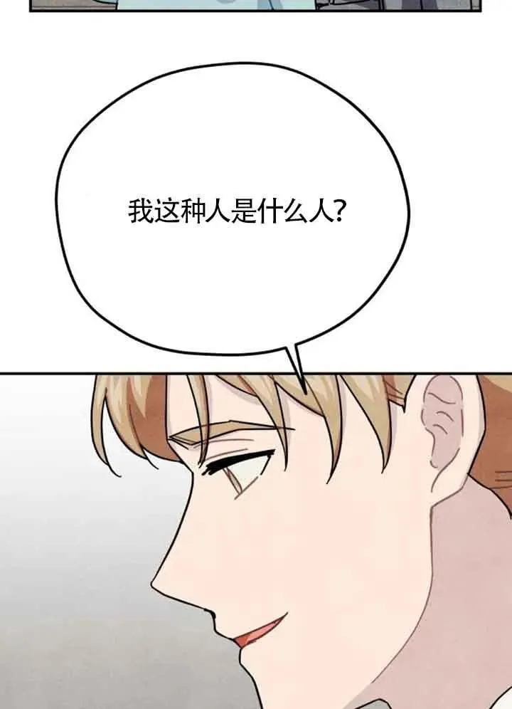 第62话22