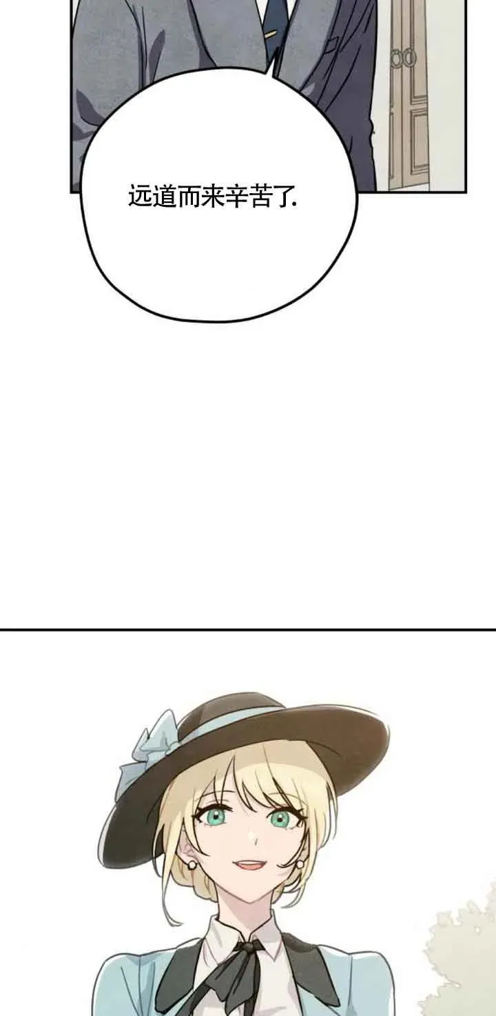 第29话61