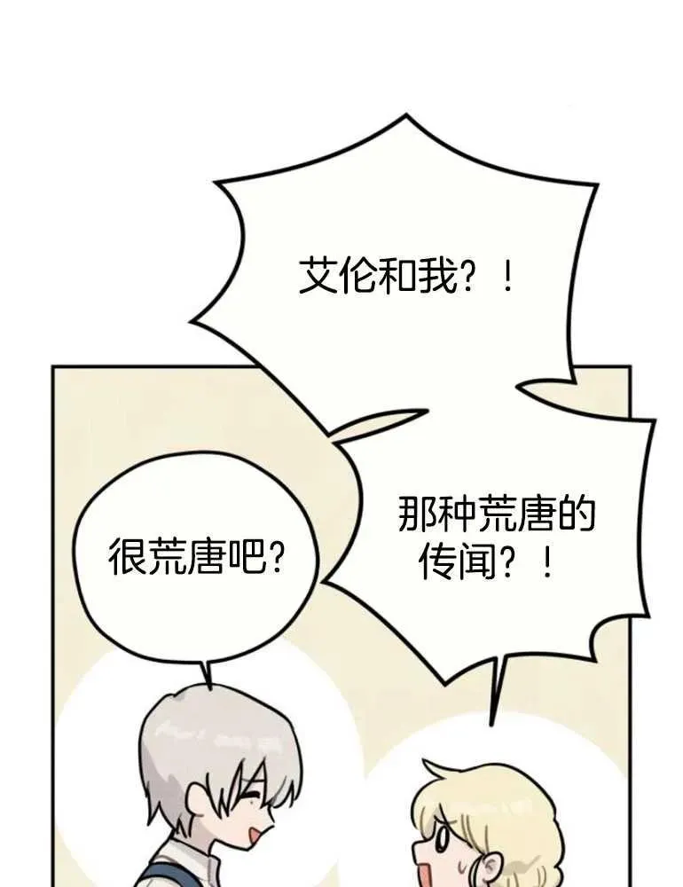 第16话85