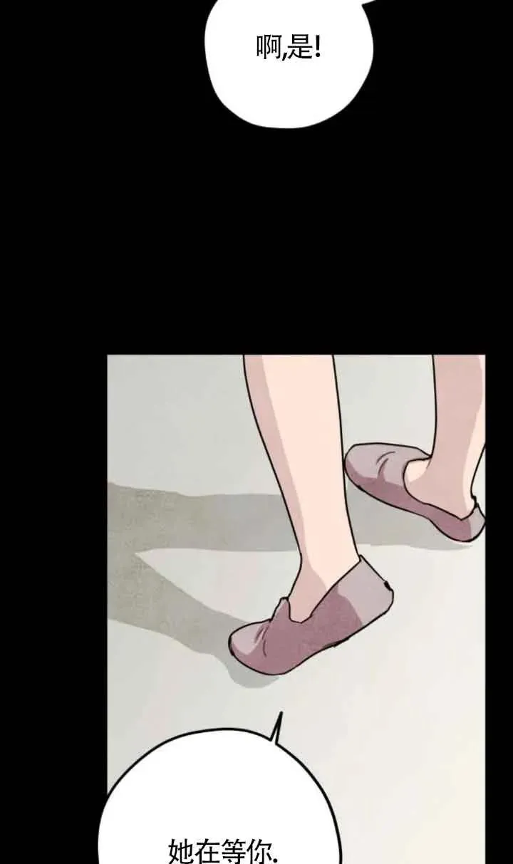 第70话5