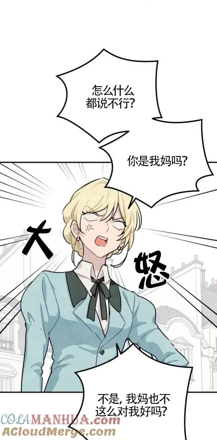 第31话12
