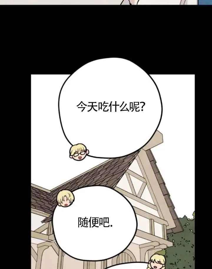 第65话71