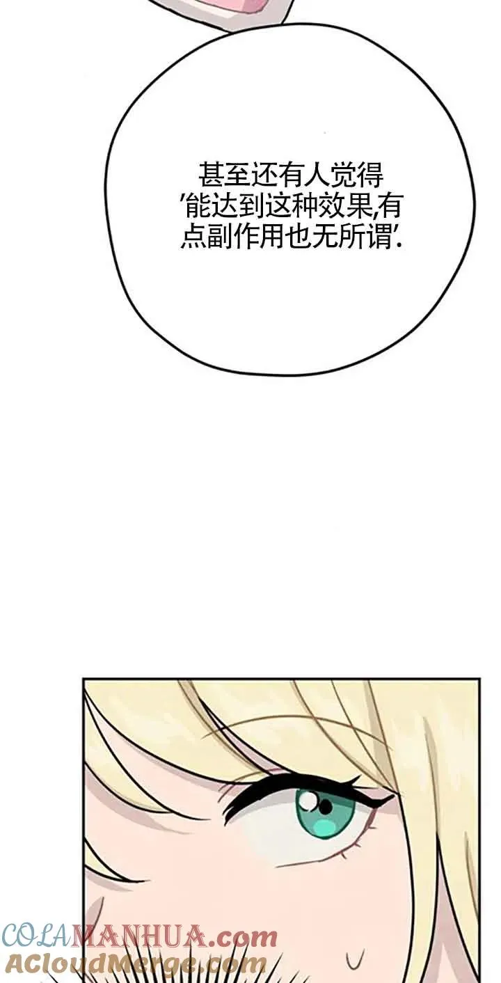 第30话33