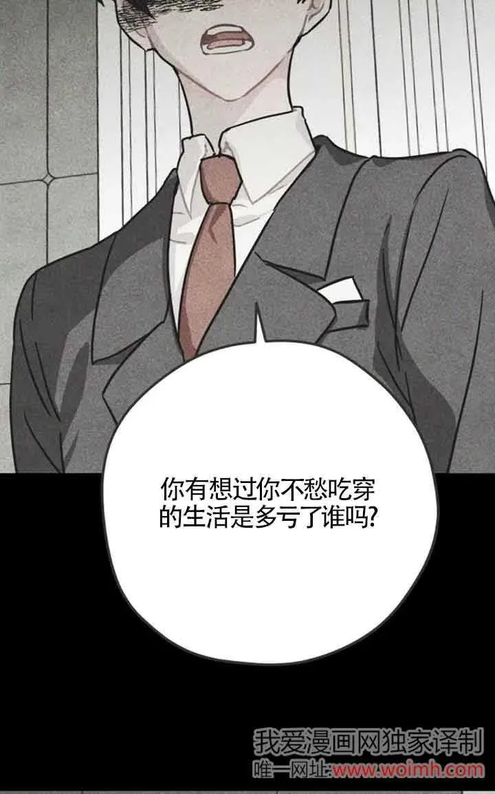 第71话47