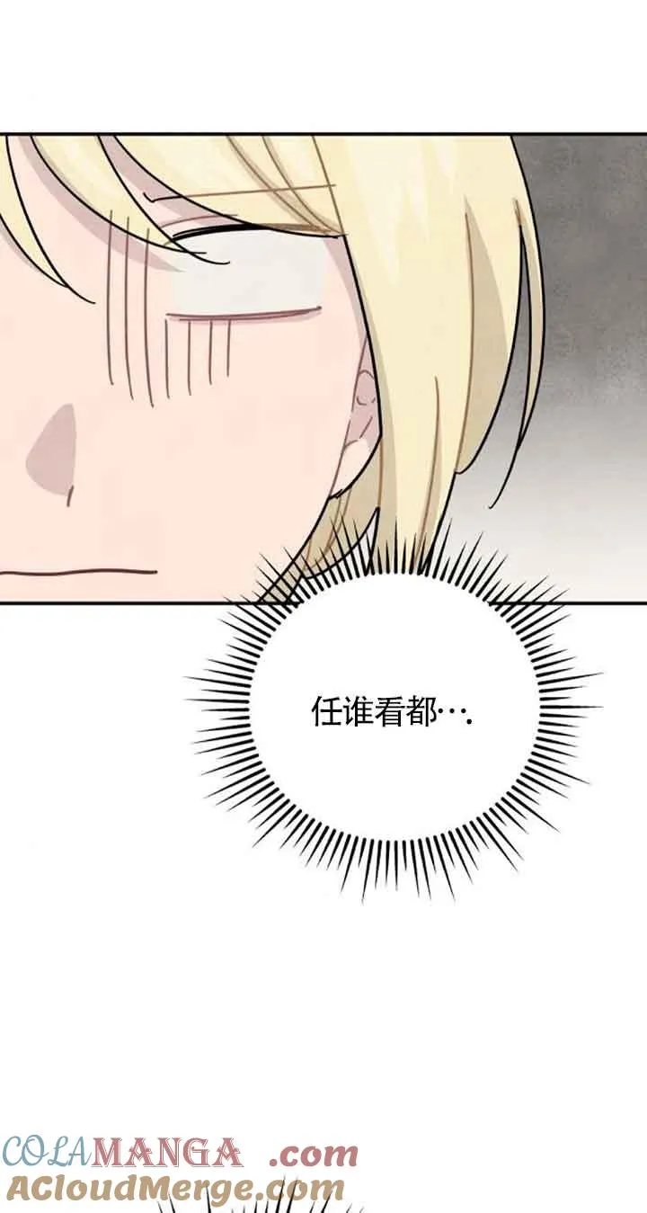 第48话9