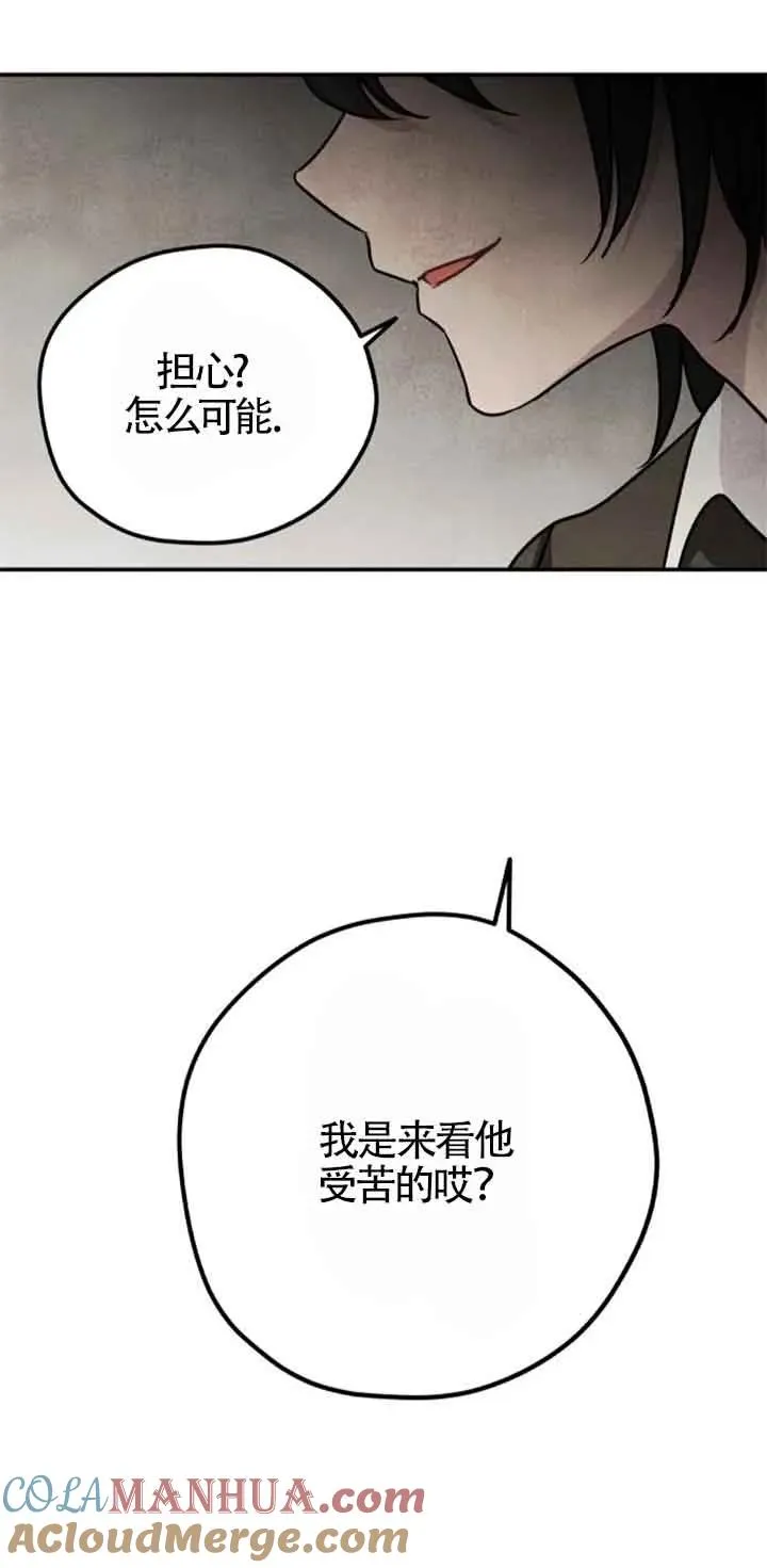 第37话30