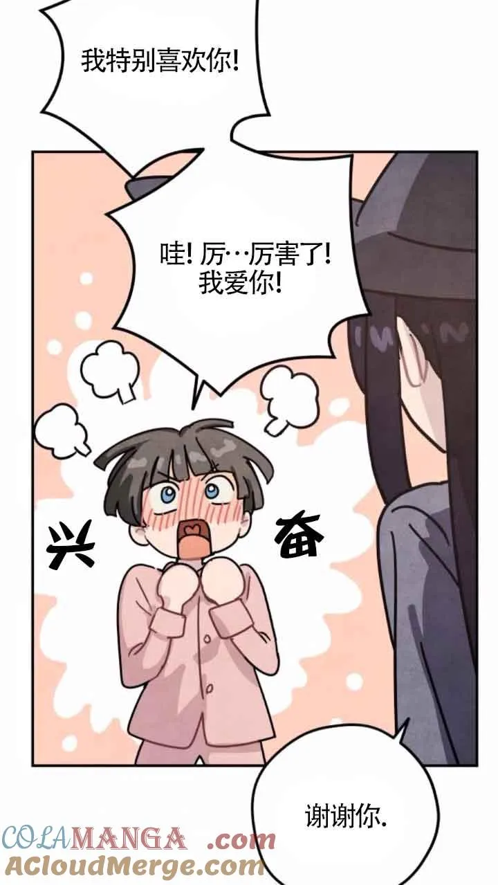 第46话3