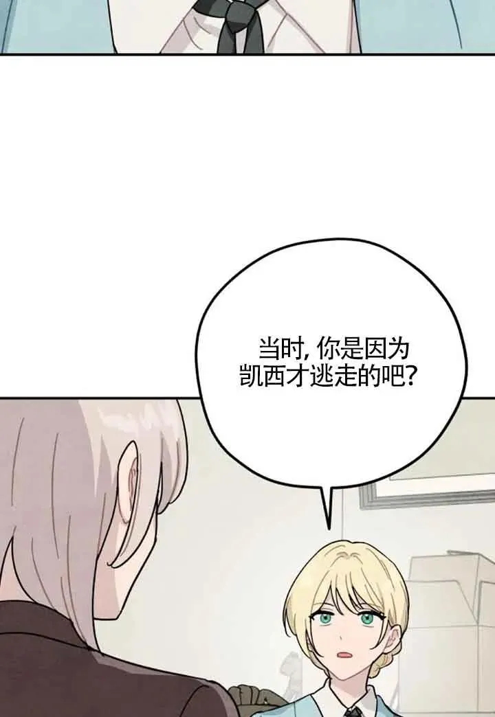 第59话32