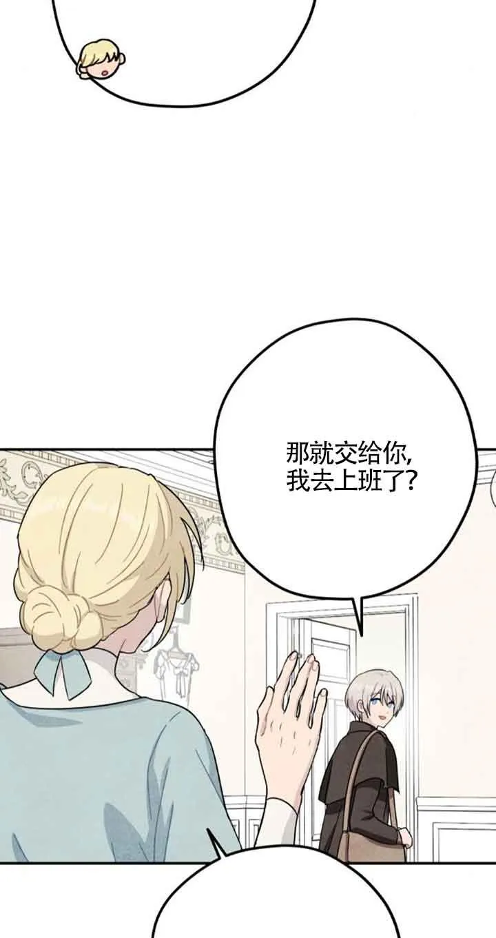 第53话31