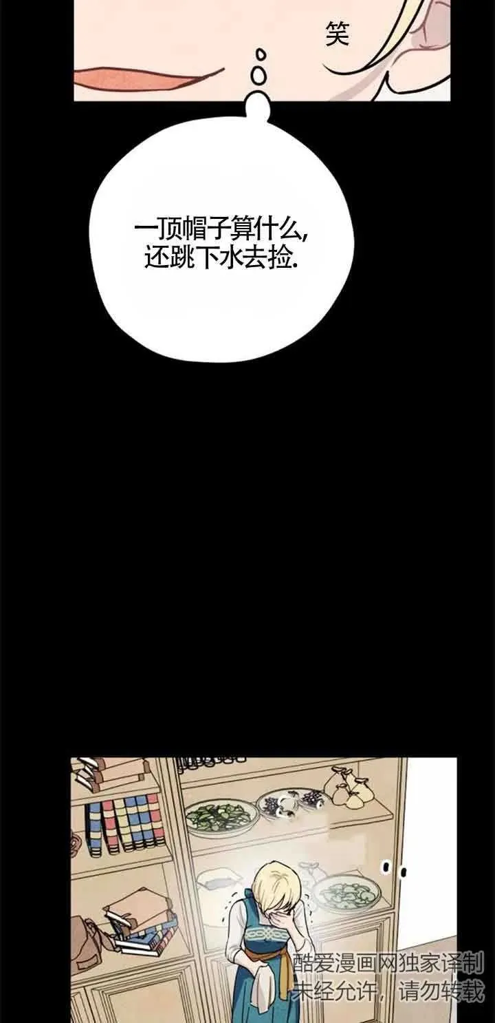 第37话4
