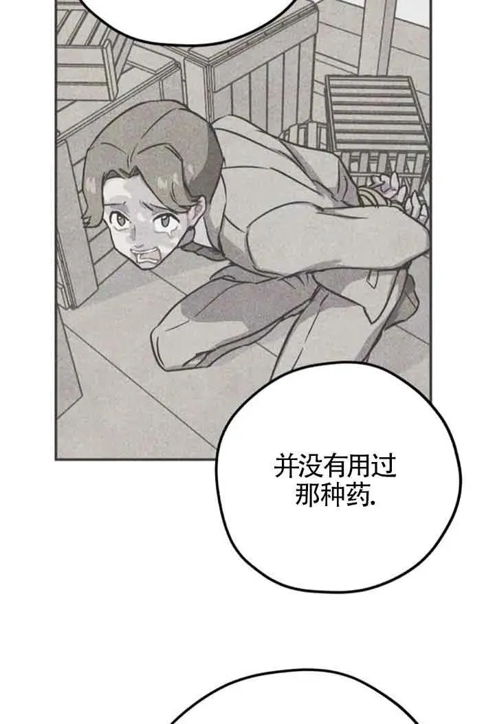 第60话4