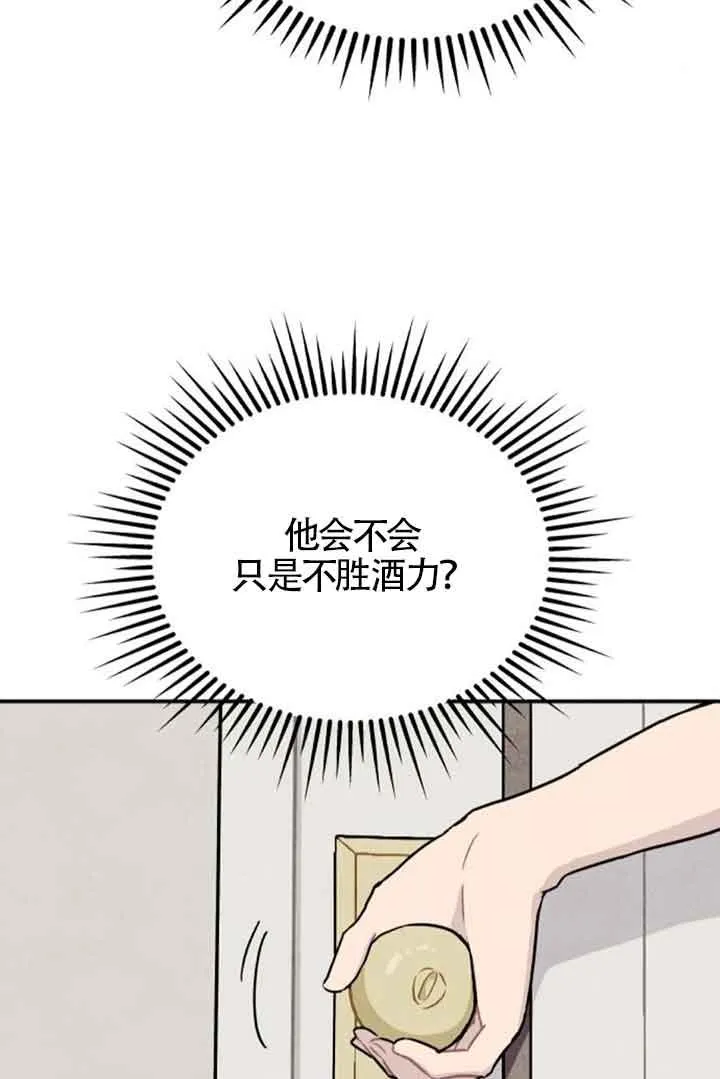 第52话29