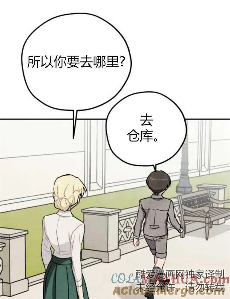 第14话92