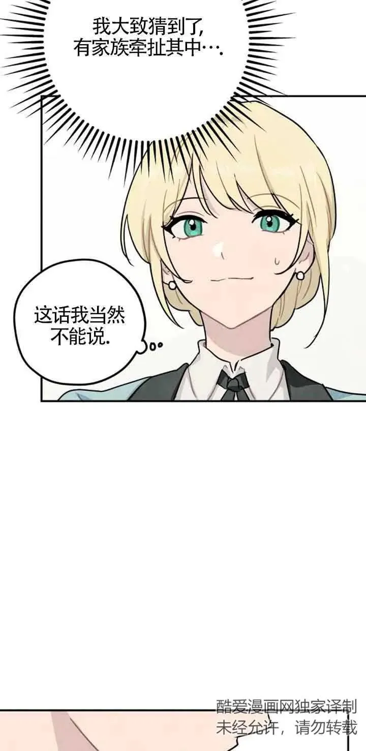 第30话22