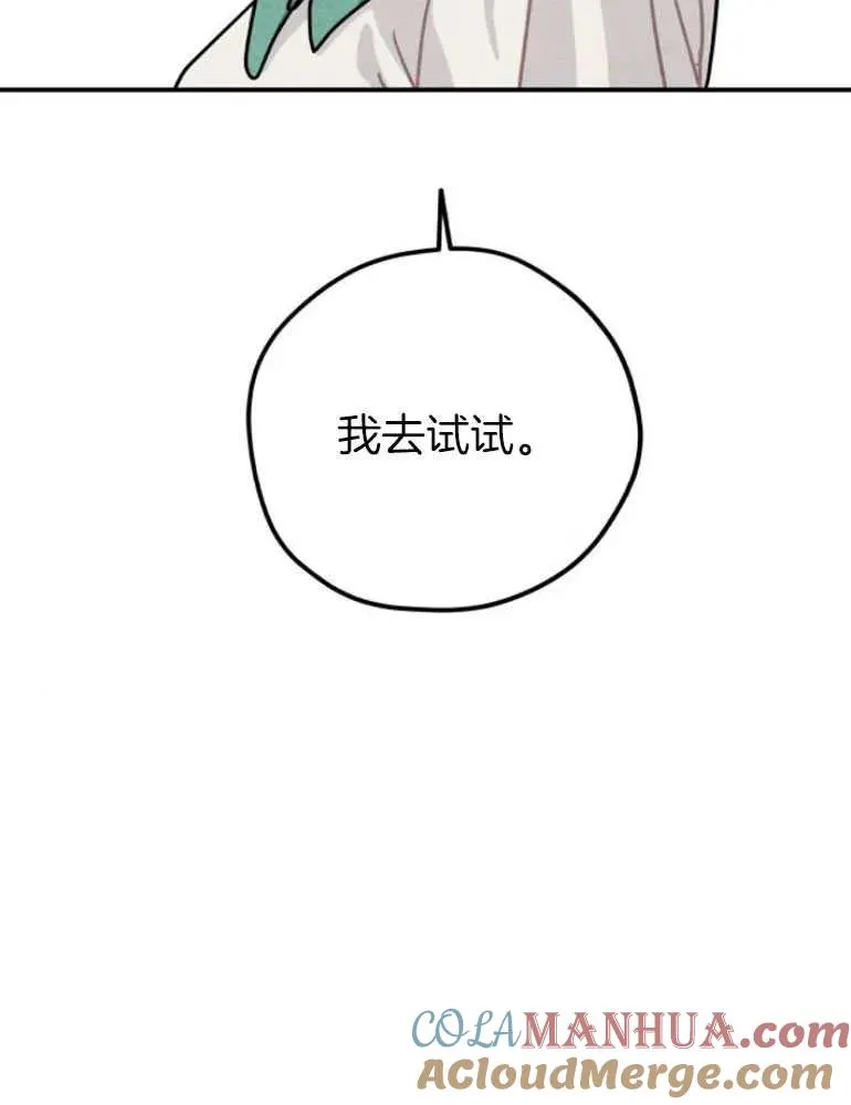 第18话42