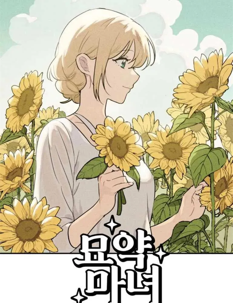 第13话11