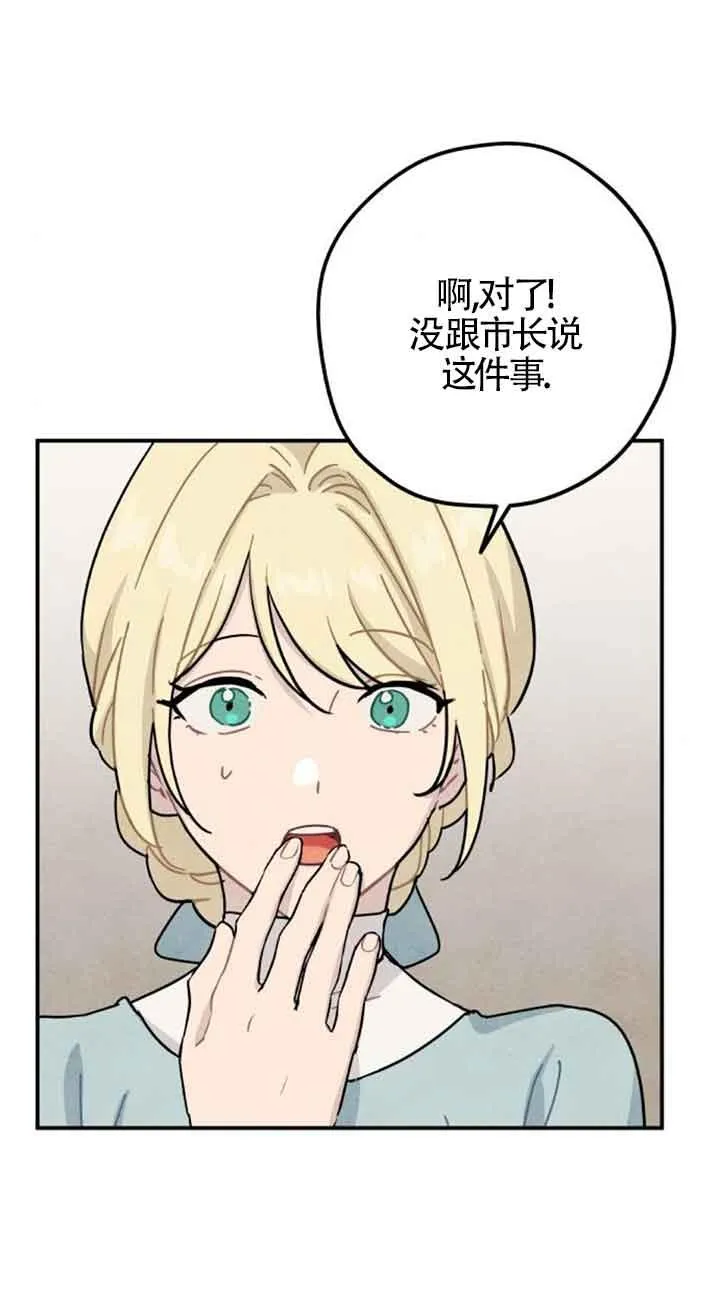 第53话65