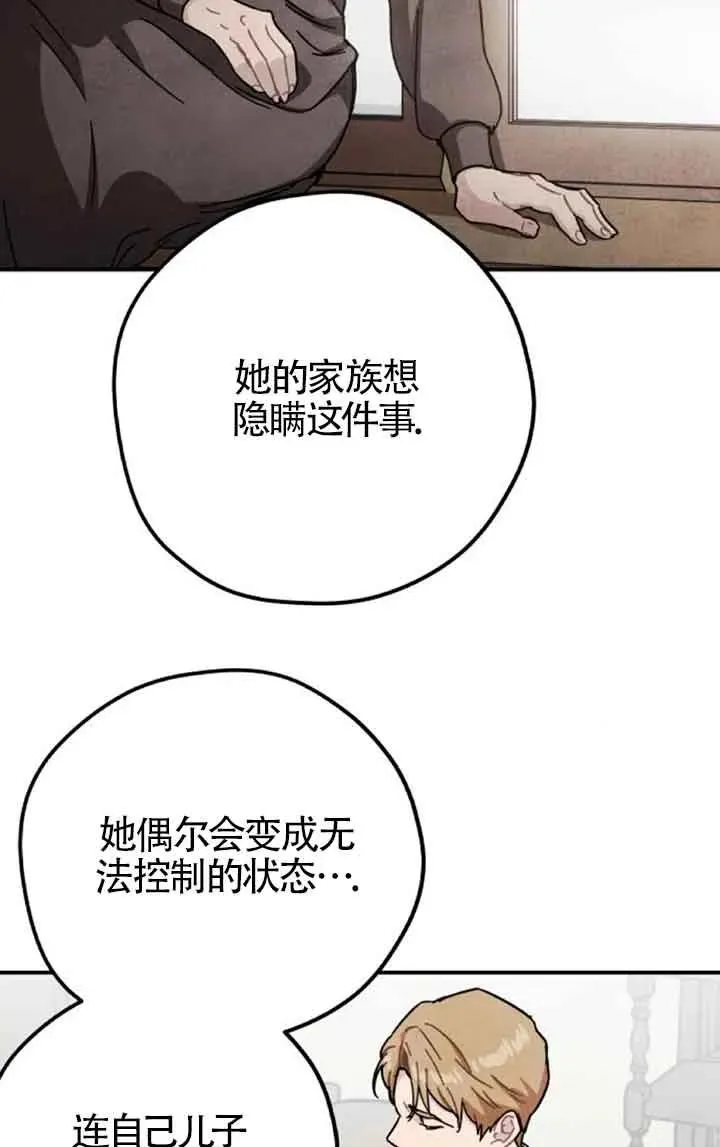 第60话44