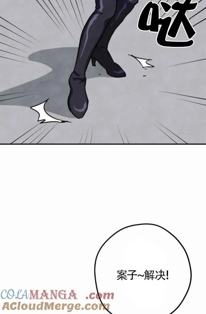 第46话33