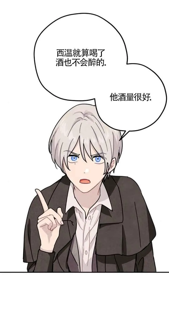 第53话28