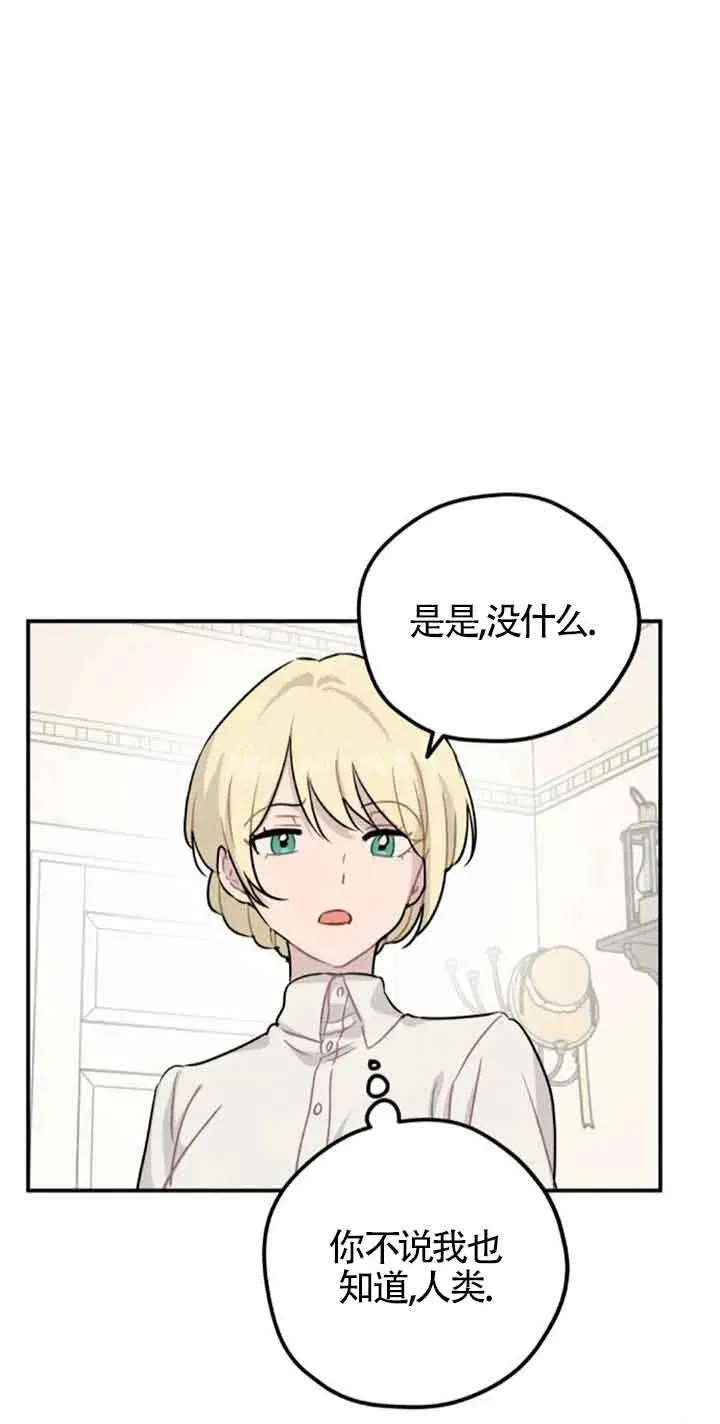 第33话17