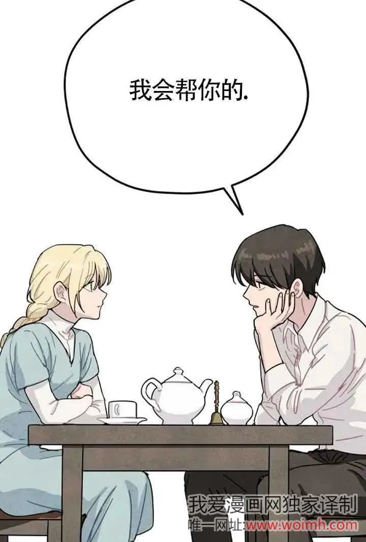 第56话73