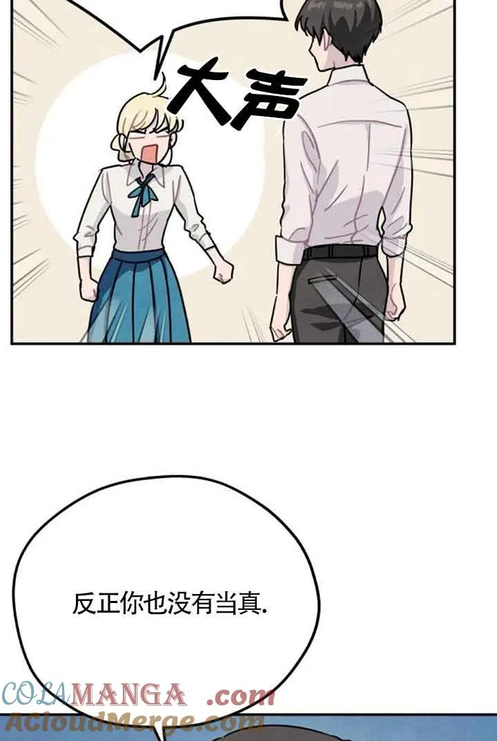 第41话15