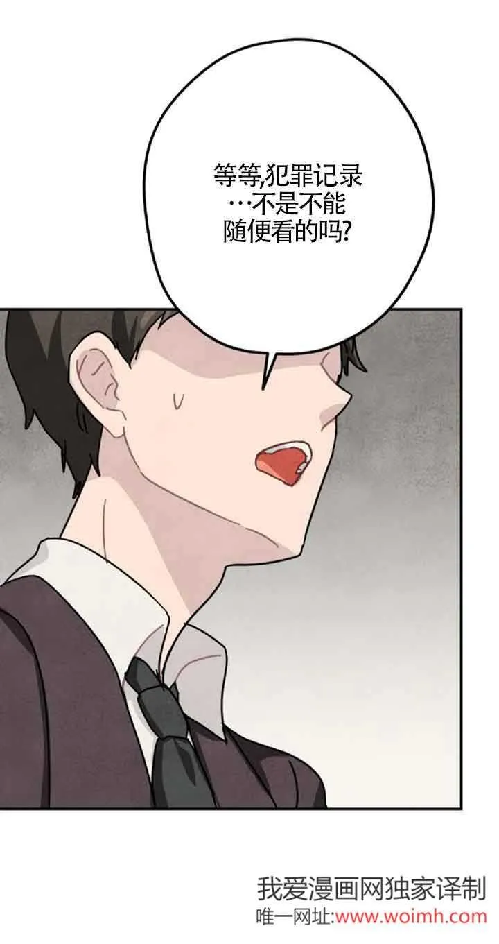 第53话20