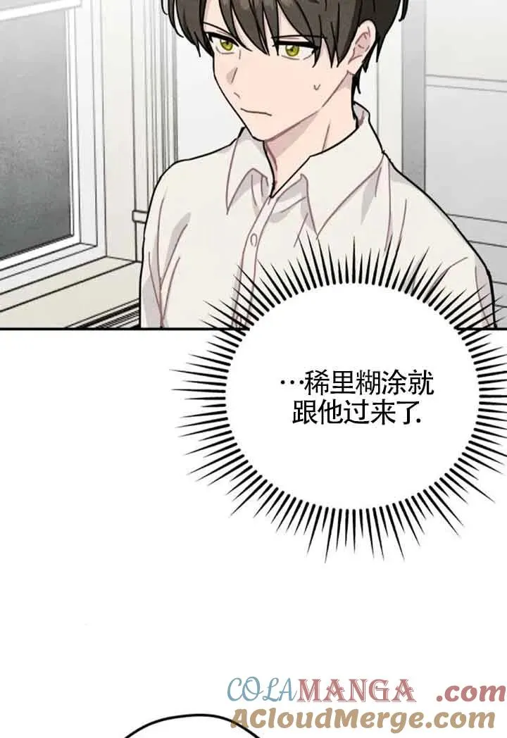 第64话39