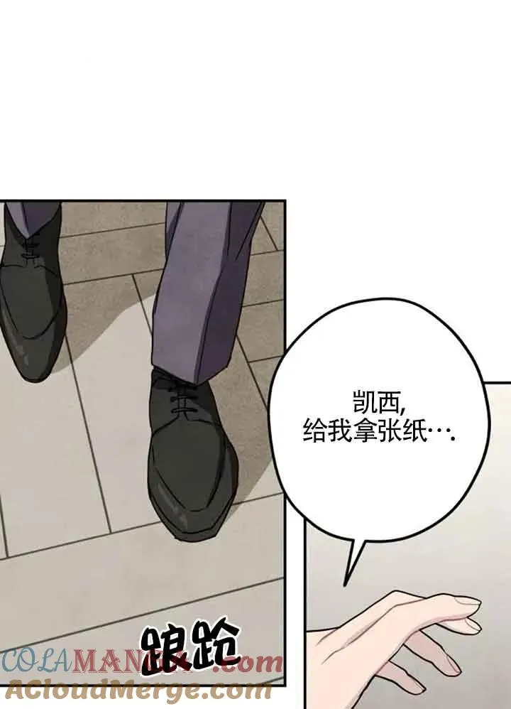 第57话75